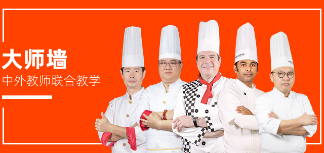 强大的师资团队